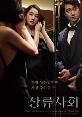 akram al shareef recommends korean movie 18 pic