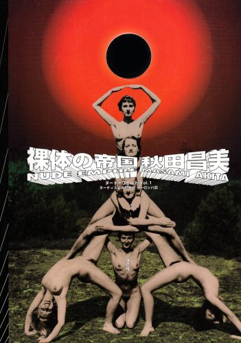 adam farhadi recommends japanese nudists pic