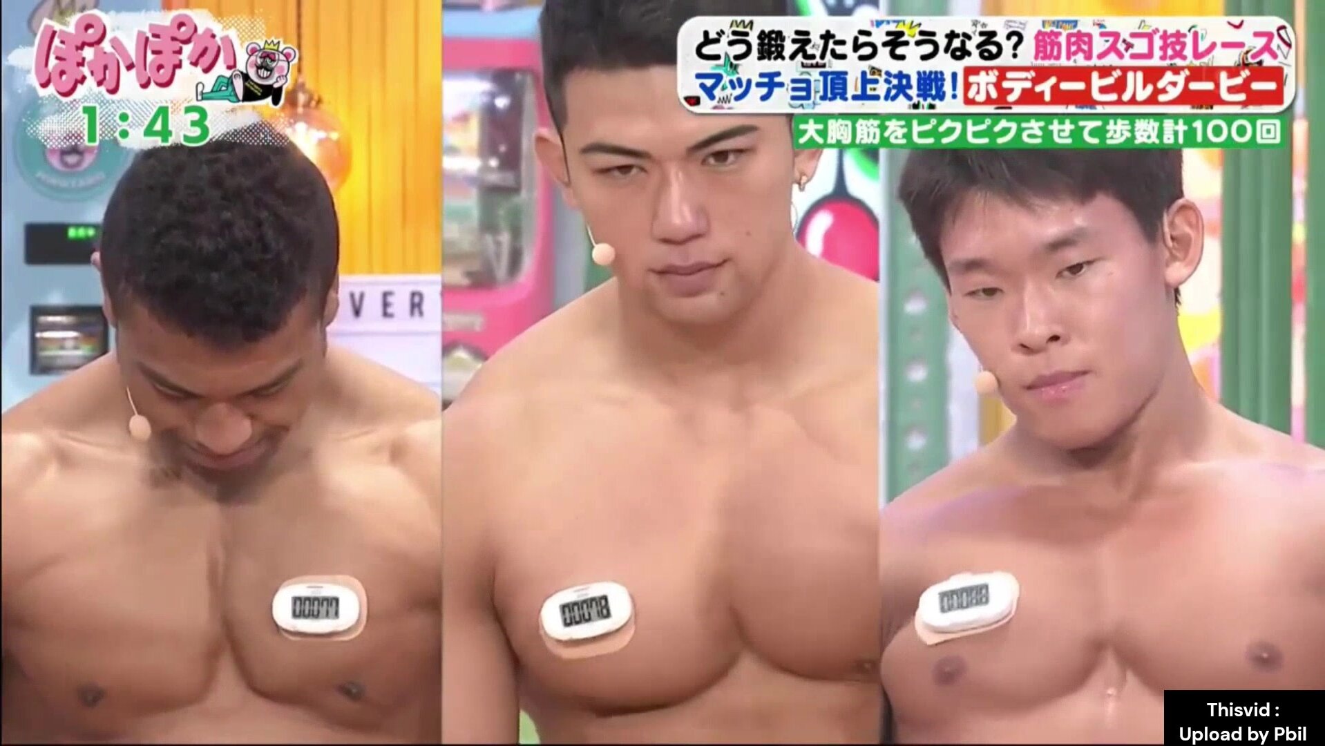 darryl d moore recommends jap nude tv pic