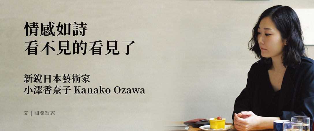 adrian quiozon recommends kanako ozawa pic