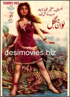 Pakistani Sexy Film Download nurses favs