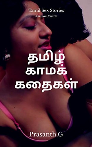 Tamil Se X Stories coast sextape