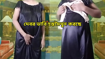 ackisha williams recommends bangla sexye video pic