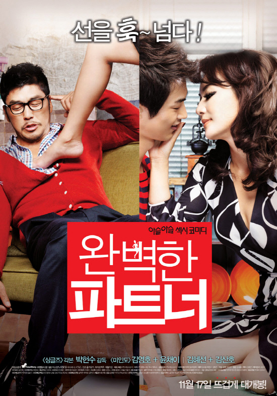 anna situmorang recommends Korean Adult Movie