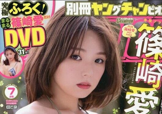 aq aja recommends ai shinozaki porn pic