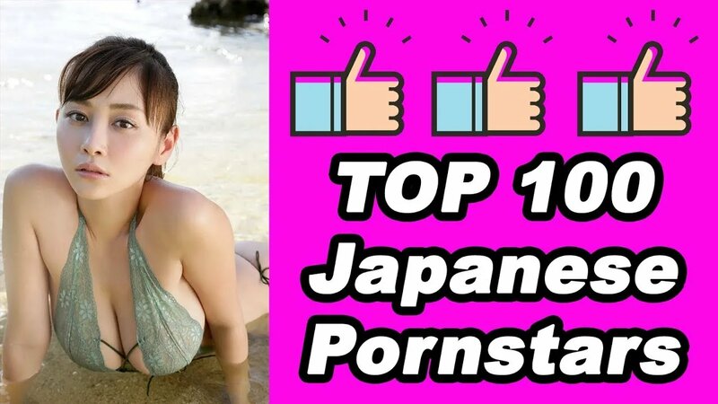 Best of Top 100 japanese pornstars