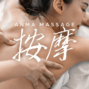 Best of Japan sexy massages