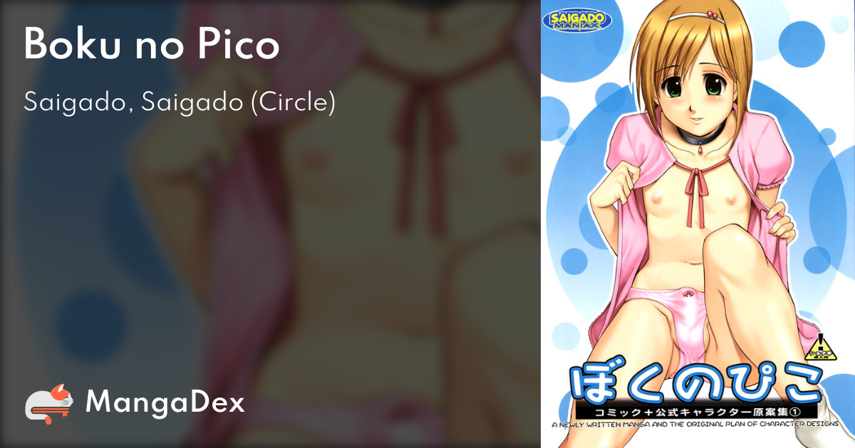 bibi mariam add photo boku no pico cap 1