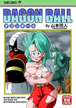 andy tallant recommends Dragon Ball Z Henrai