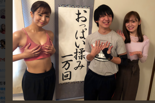 Best of Japanese big breast massage