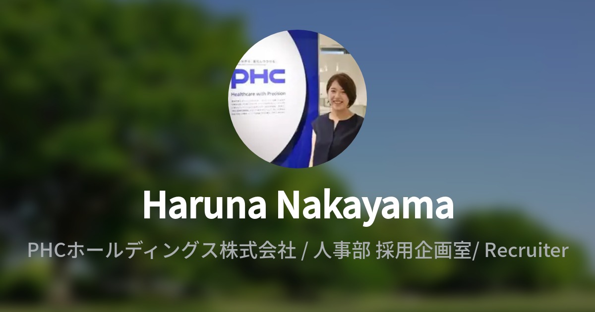 Best of Haruna nakayama