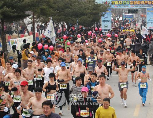 brave haret add photo naked marathon