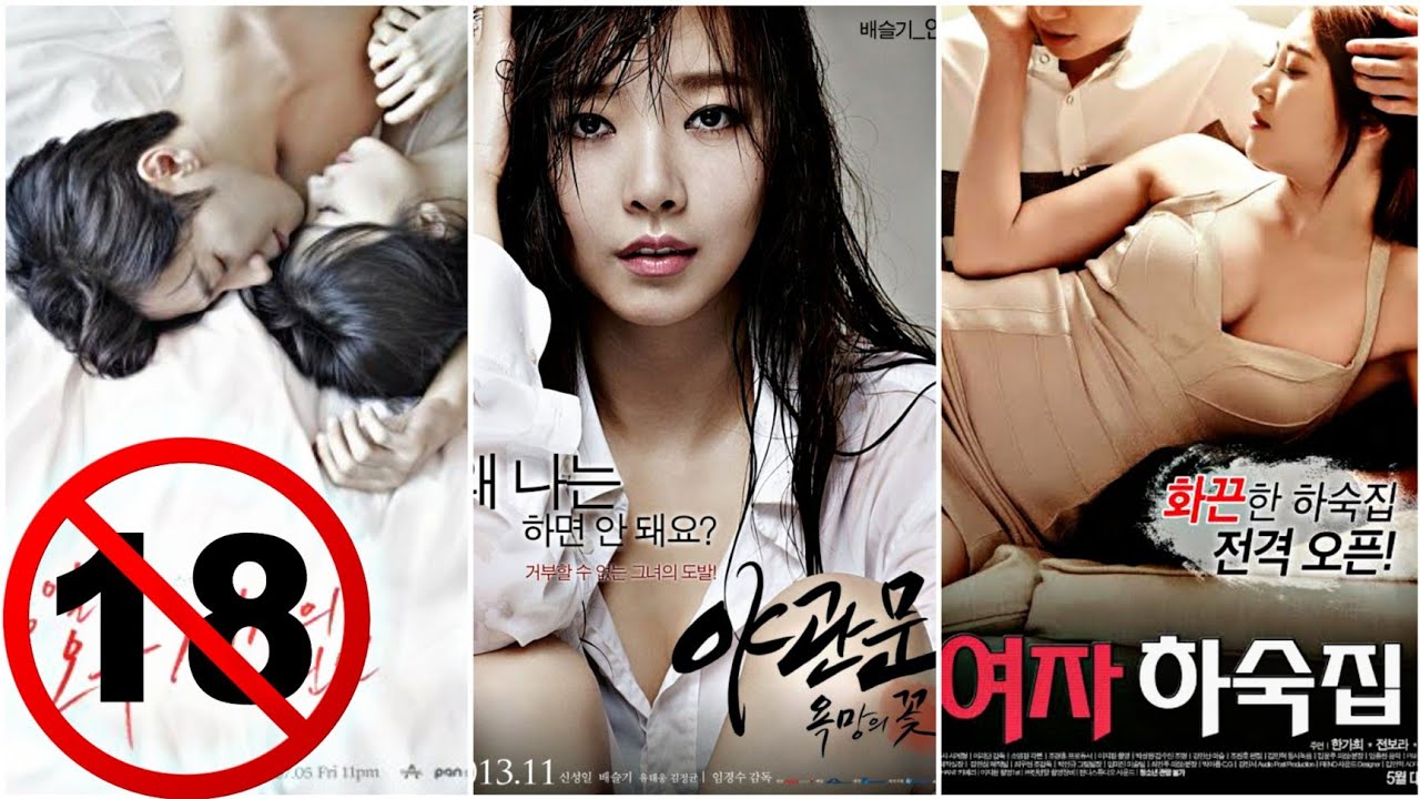 Best of Korean adult movie