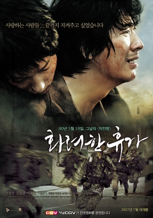 abdul hadi mayar recommends Korean Movie 18