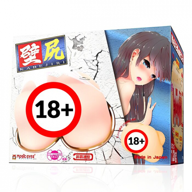 alina king recommends magic onahole pic