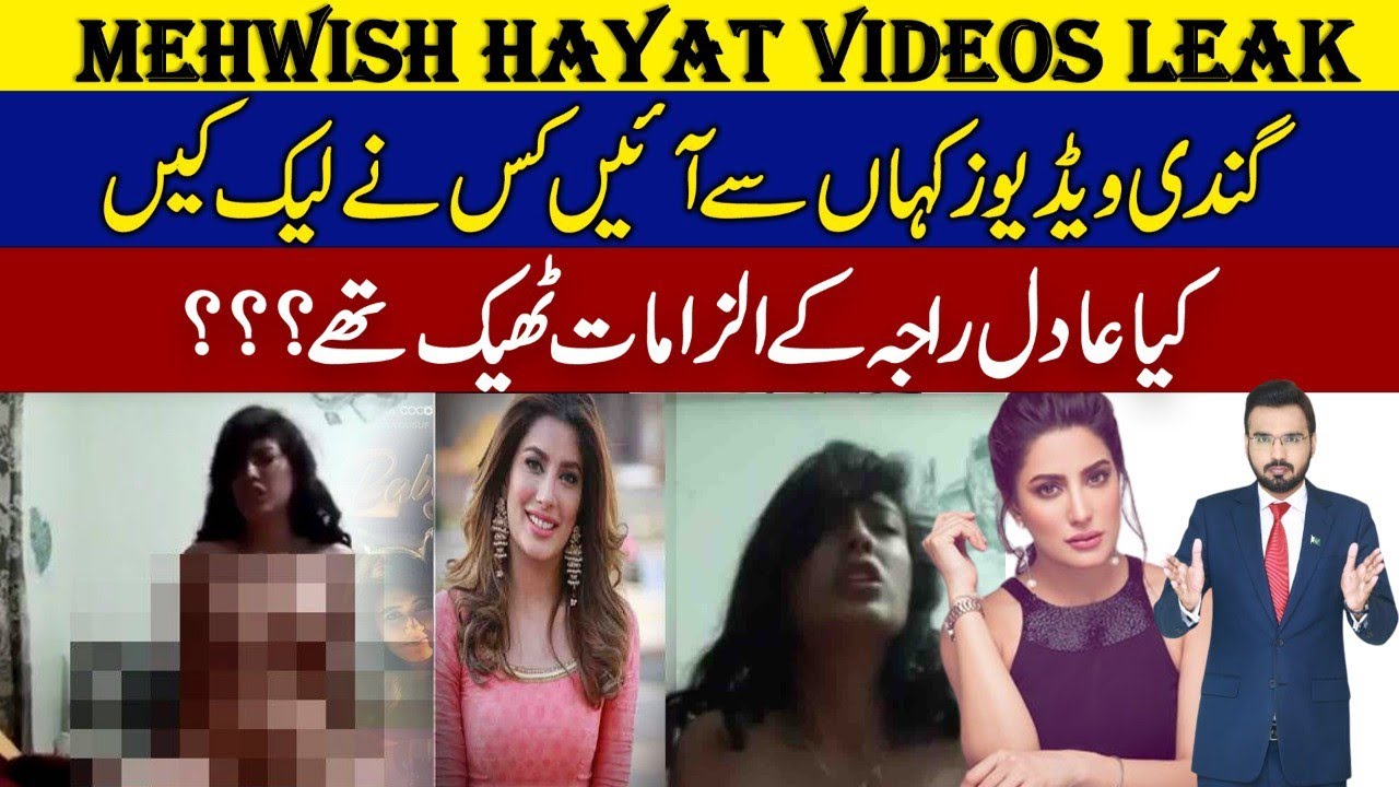 darrin richmond recommends mehwish hayat leaked video pic