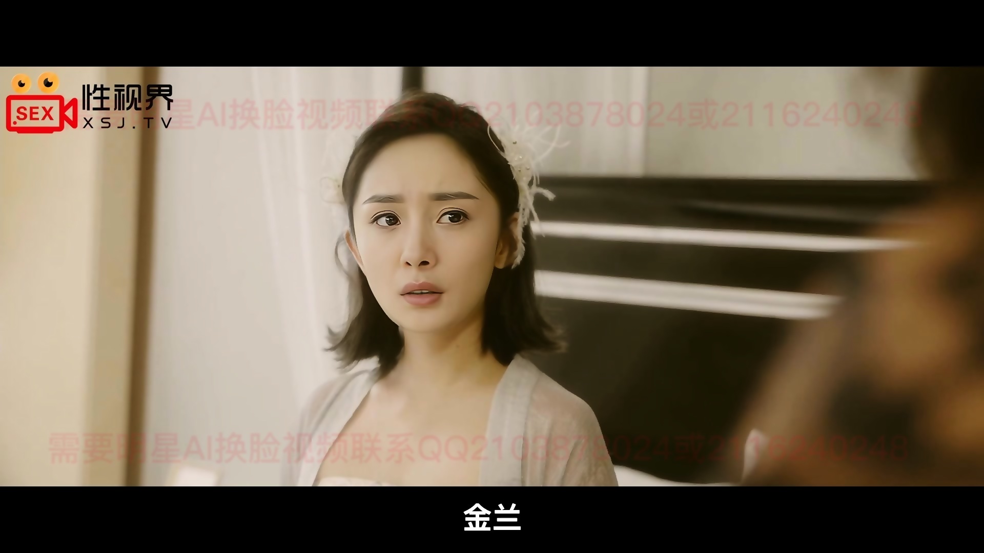 yangmi porn