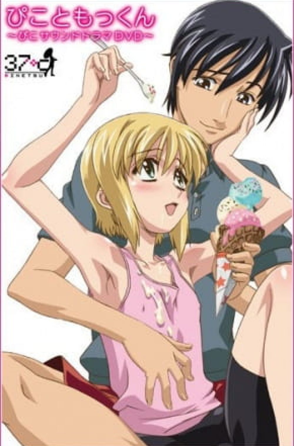 andrea radford recommends Boku No Pico Full Episode