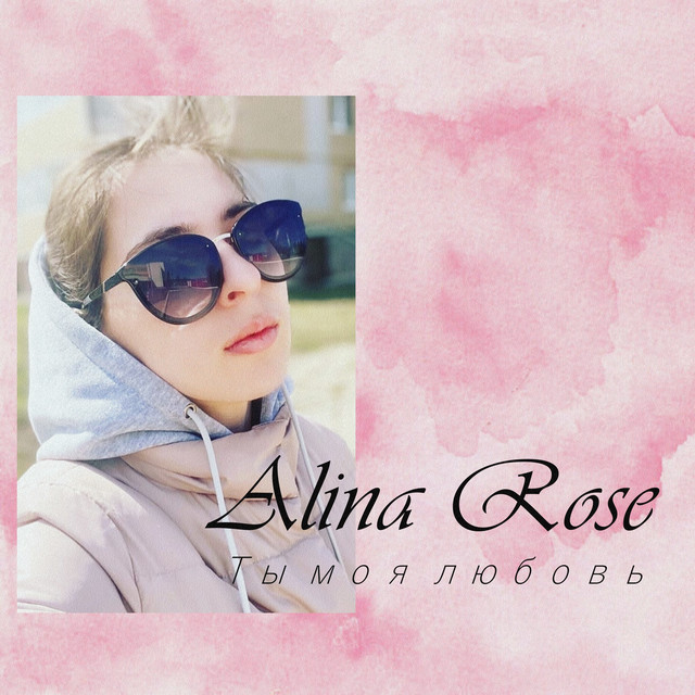 deborah gwinn recommends Alinaa Rose