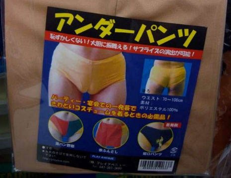 billy grullon recommends asian cameltoe pic