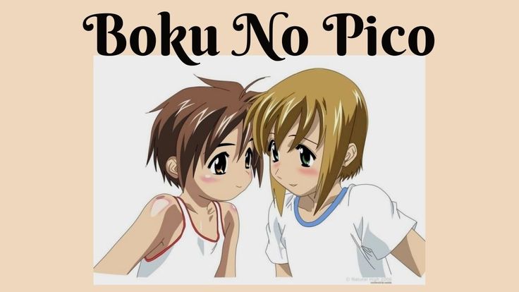 christopher burisch recommends boku no pico ep pic