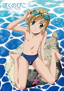 aaron breton add boku no pico ova episode 1 photo