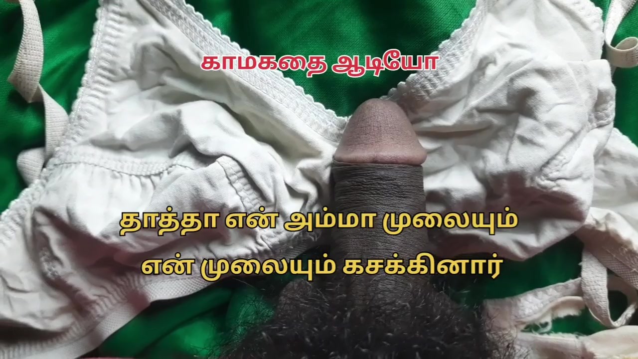 andrew carvajal recommends tamil sex talk pic