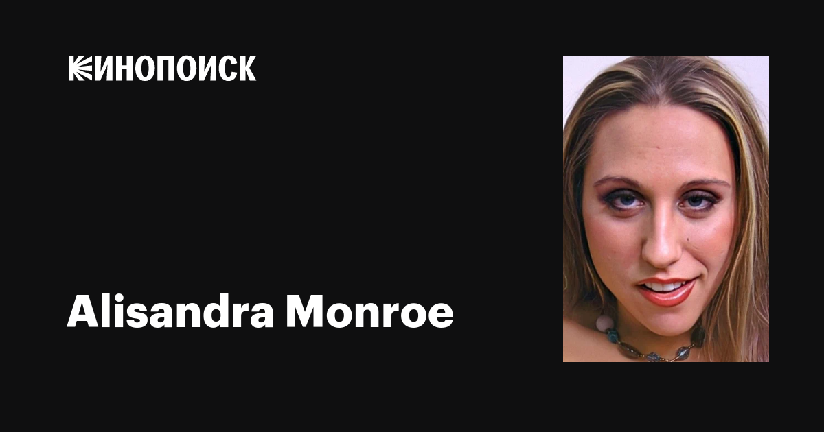 christine priestman recommends alisandra monroe pic