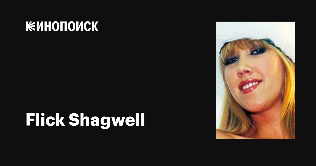 carrie rutherford recommends Flick Shagwell