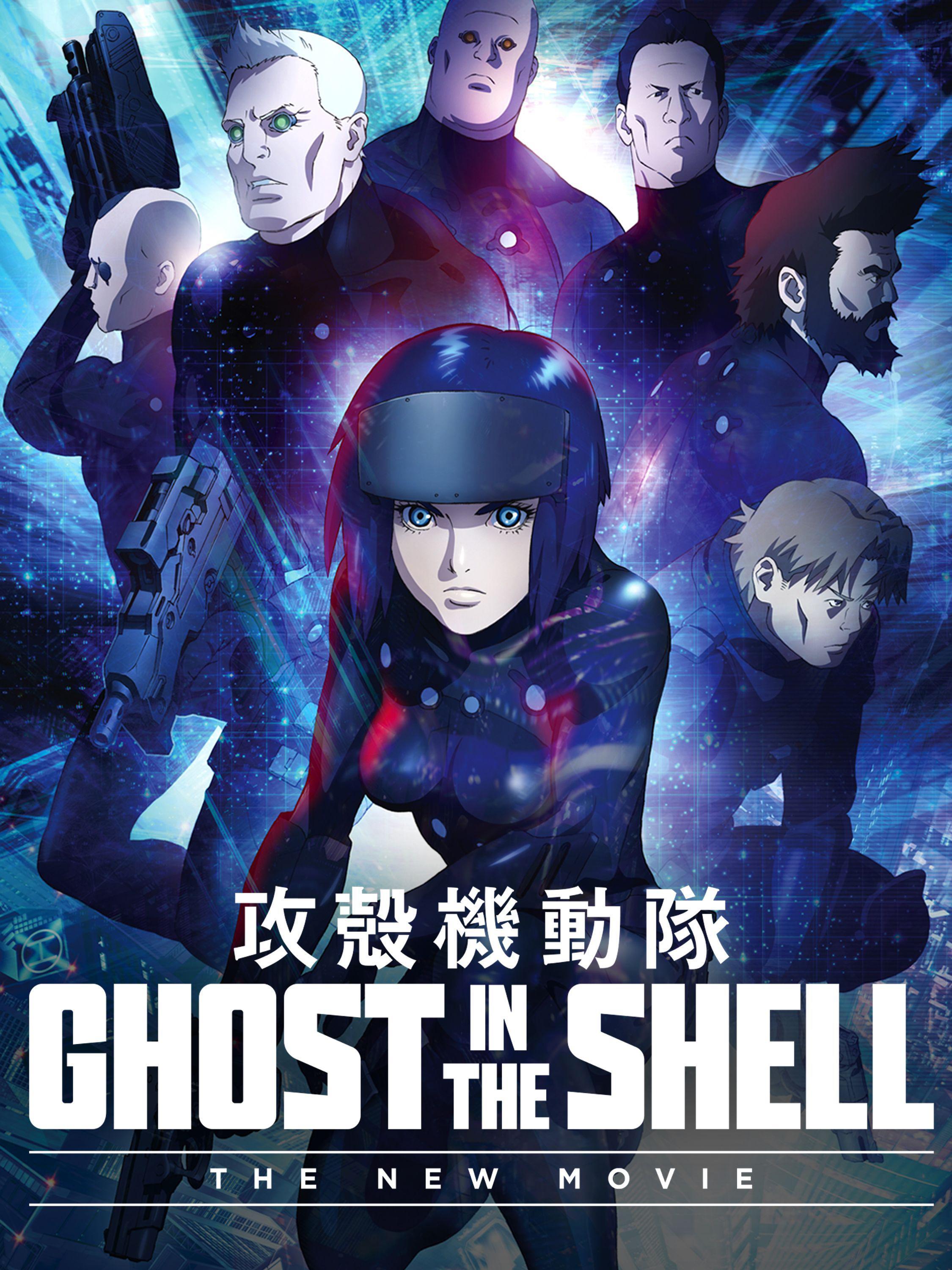 Best of Ghost in the shell porn