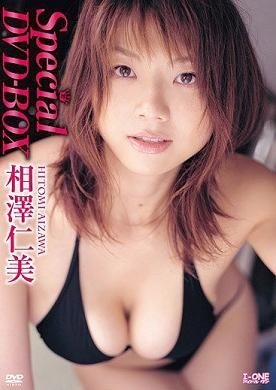 hitomi aizawa