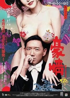 cliff landis recommends hong kong adult movie pic