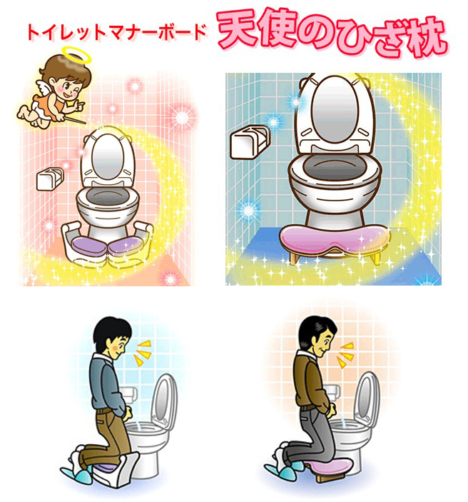 amir mattar recommends japanese pee video pic