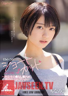 delfin pasia add photo jav short hair