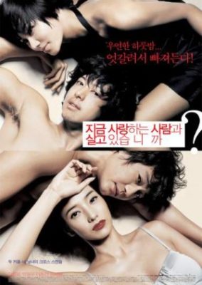 alejandro wills recommends korean movie erotica pic