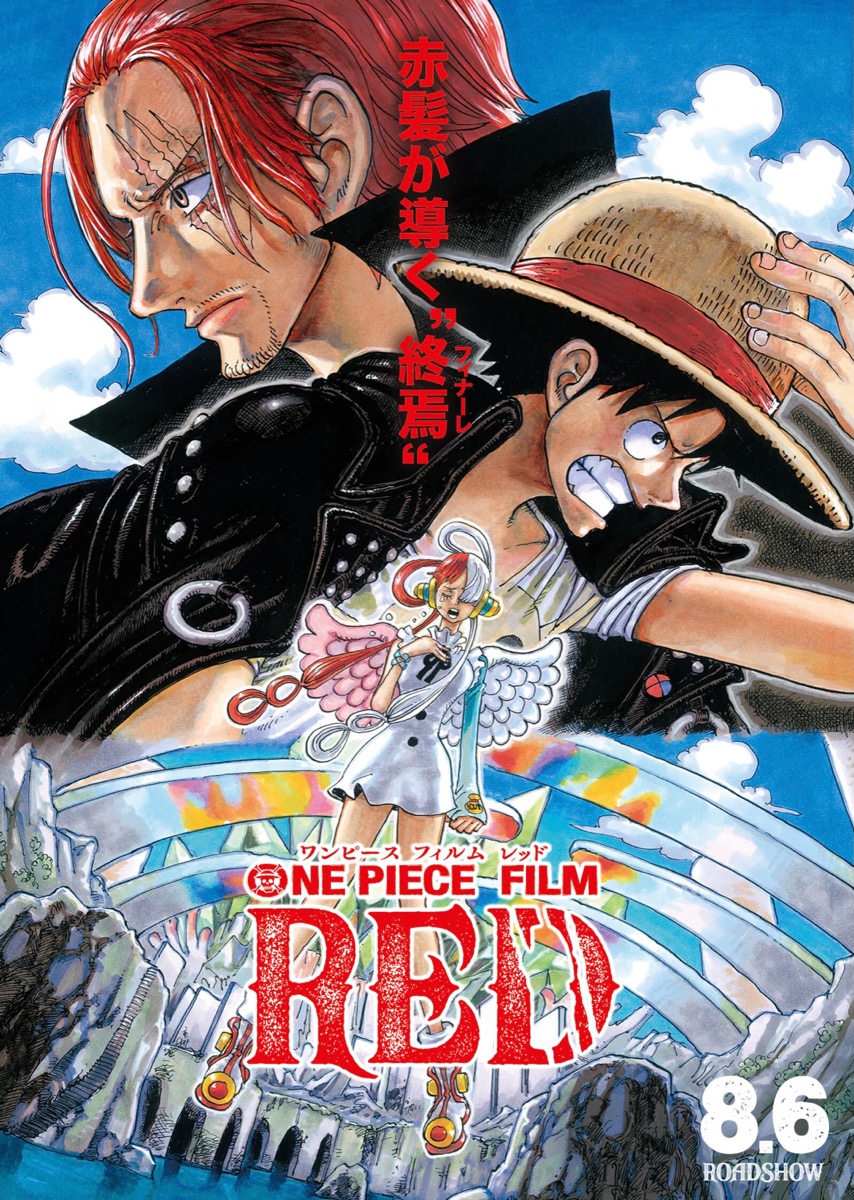 akin sharma recommends one piece xxx pic