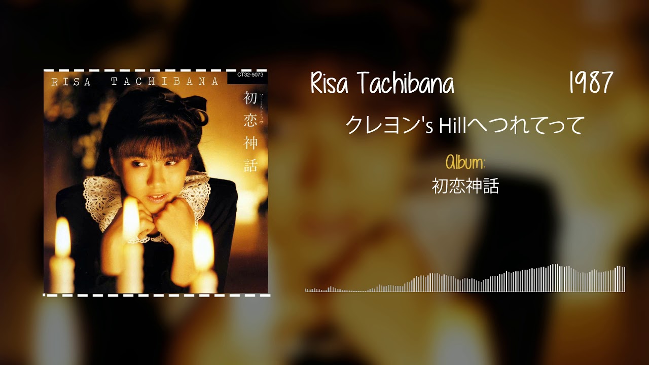 Best of Tachibana risa